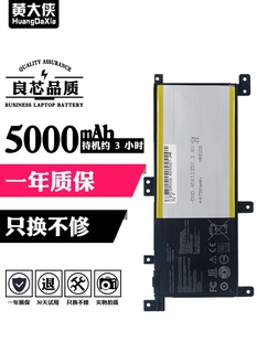 F556U R558U笔记本电池 VM591U X556UV K556U A556U X556U 适用于华硕FL5900U电池C21N1509