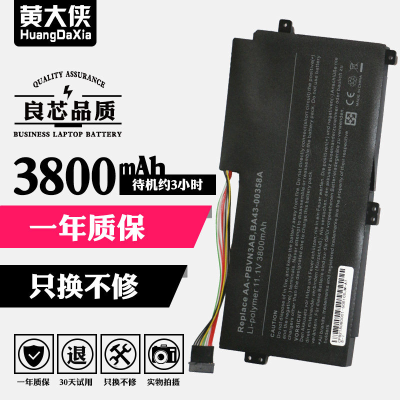 适用于三星 aa-pbvn3ab np370r4e 470r5e 450r5v 510r5e 450r4v 370
