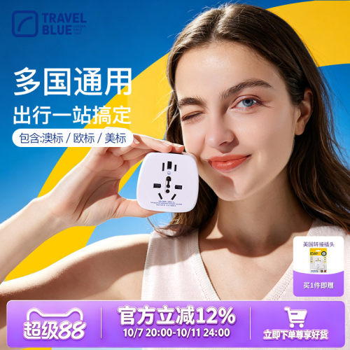 官方旗舰，新品首页，品质保证