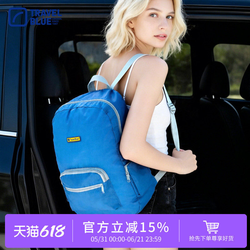 Travel Blue/蓝旅轻便折叠背包男女双肩背包轻便携背包20L