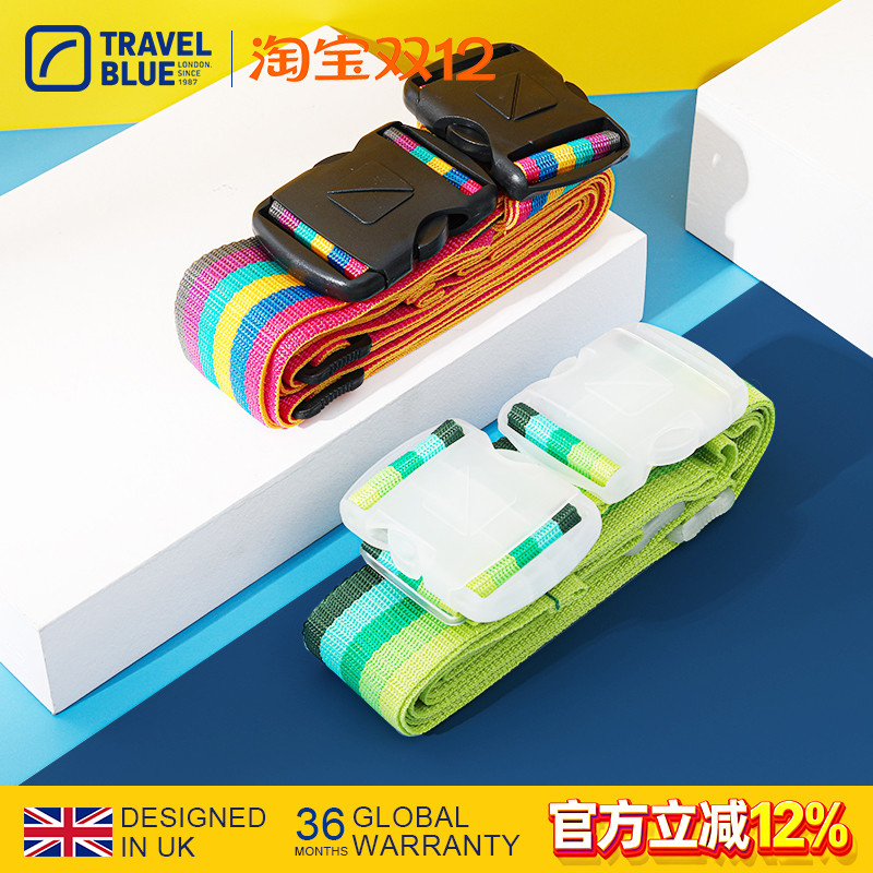 TravelBlue/蓝旅十字打包带