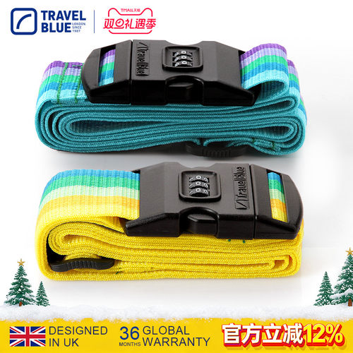 英国打包带TravelBlue/蓝旅