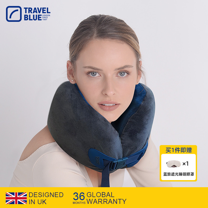 TravelBlue蓝旅无限颈枕