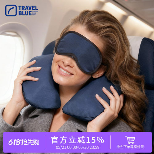 蓝旅英国高品质眼罩套装u形枕头