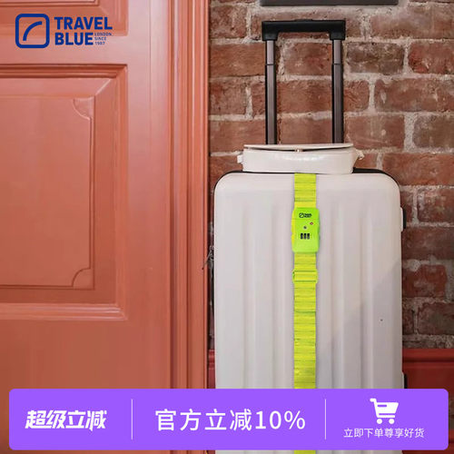 蓝旅行李箱打包带TravelBlue
