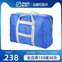 蓝旅旅行收纳袋防水大号折叠便携衣物包袋子拉杆箱整理购物袋