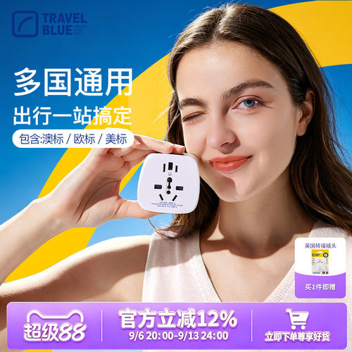 官方旗舰，新品首页，品质保证
