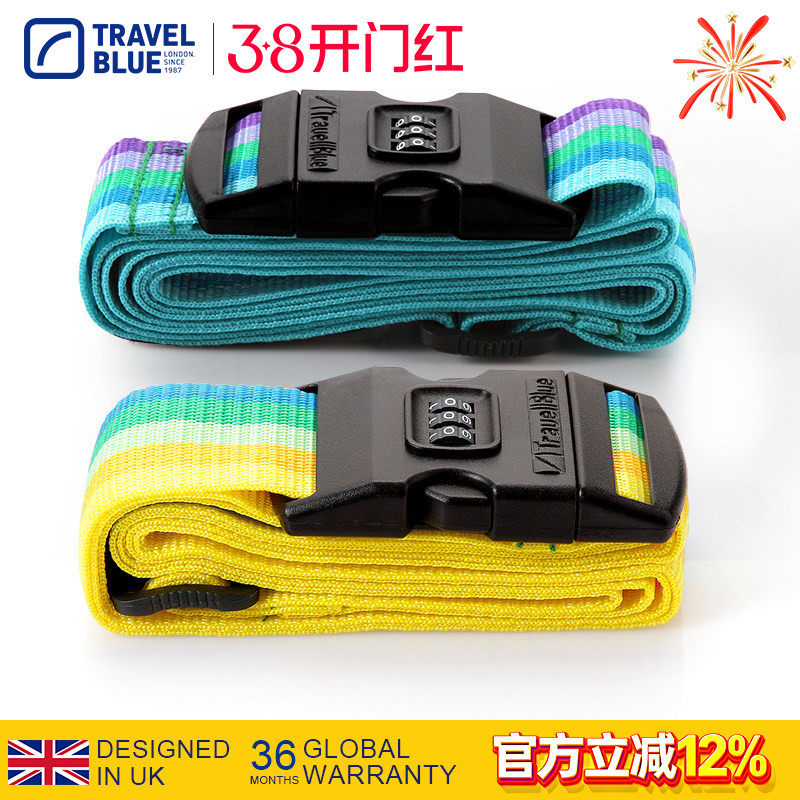 Travel Blue/蓝旅行李带旅行箱绑带行李一字十字加固密码锁捆箱带
