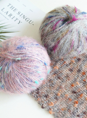 段染马海毛手混线毛线团羊毛彩点中粗毛线围巾钩织线diy特种纱线