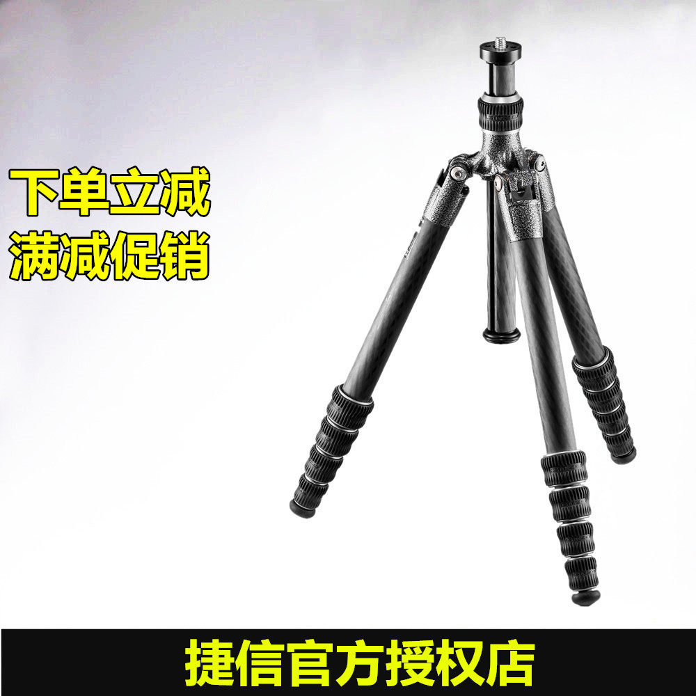 捷信GITZO 新旅行者1号GT1555T 5节反折便携碳纤维三脚架 包邮在类目 3C数码配件, 单反/单电相机配件, 脚架/云台, 脚架中 - 来自Buy2taobao.com提供专业的淘宝代购服务