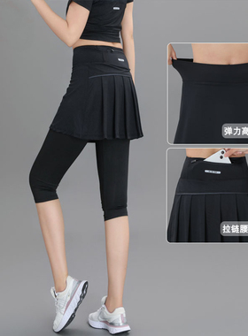 2023新款羽毛球服女夏运动裙裤假两件短裙速干跑步训练瑜伽七分裤