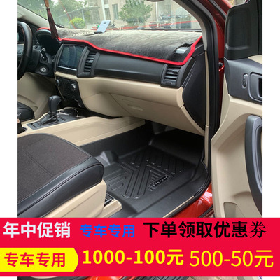 适用于12-20福特rangerT6T7T8皮卡越野改装防水耐磨脚垫TPE脚踏垫