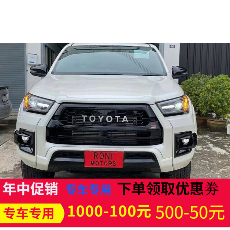 适用于2021年海拉克斯REVO皮卡改装车头前脸中网装饰带雷达孔位