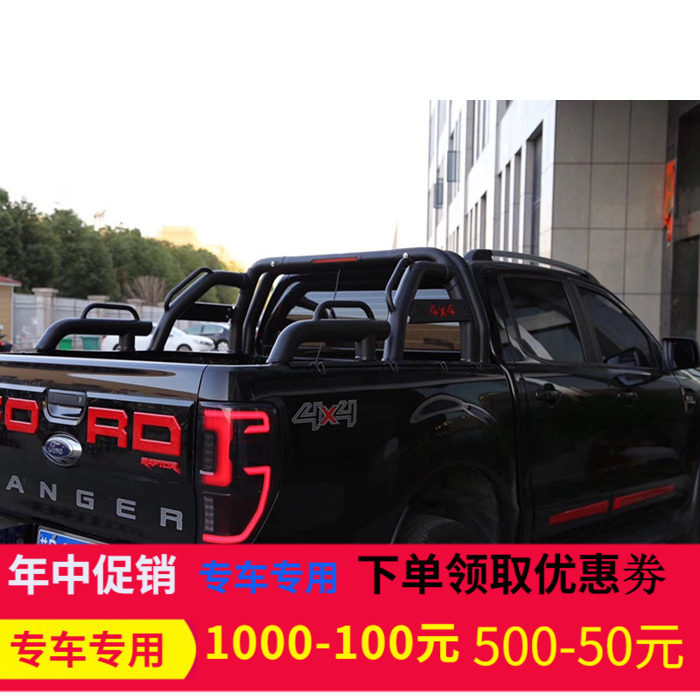 适用于RANGER T6T7T8皮卡越野改装龙门架越野防滚架带高位刹车灯