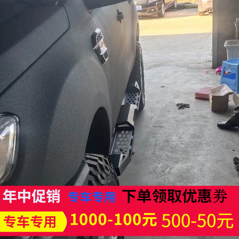 适用于15-20年福特撼路者越野改装脚踏板侧踏板 憾路者车身侧护杠