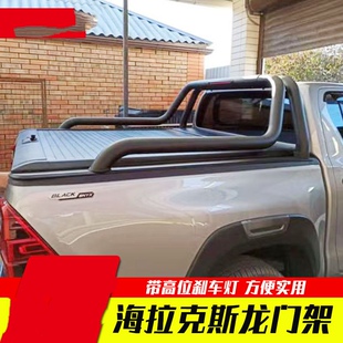 适用于海拉克斯revo vigo皮卡车简约曲线龙门架防护栏件 sr5