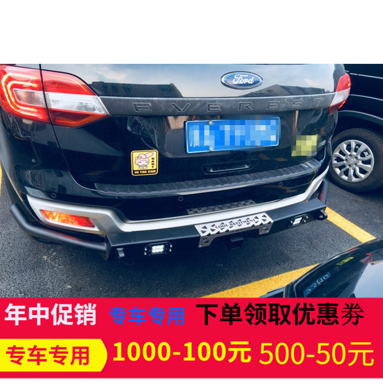 适用于撼路者越野改装前杠竞技杠防撞杠憾路者后杠防撞杠带灯