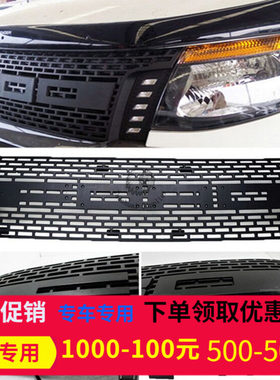 适用于12-14福特ranger T6皮卡越野改装车头前脸猛禽中网带日行灯