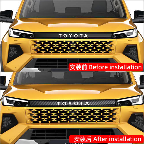 适用2026年海拉克斯HILUX TRAVO中网饰条前脸车标装饰贴外观改装