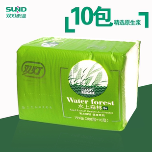 双灯加韧压花卫生纸家用水上森林398张10包草纸厕纸官方旗舰批