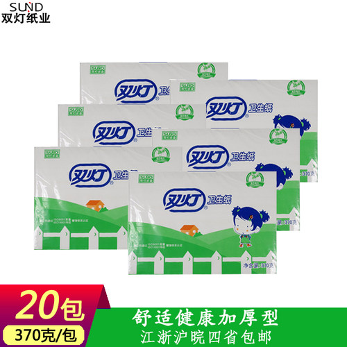 370克平板卫生纸加厚双灯