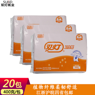 包邮 草纸厕用纸擦手纸江浙沪皖20包 双灯400克红色加厚平板卫生纸