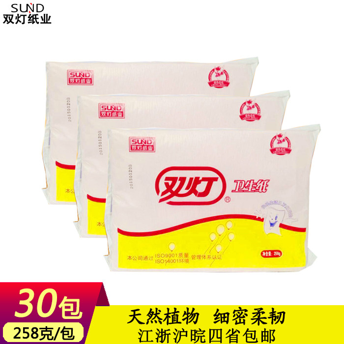 双灯258克红色平板卫生纸加厚草纸厕纸擦手纸 江浙沪皖30包包邮,洗护清洁剂/卫生巾/纸/香薰,平板式/抽取式/挂抽式厕纸,淘宝优惠券,粉丝福利购,淘宝优惠卷