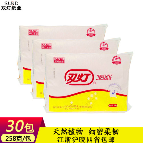 双灯258克红色平板卫生纸