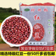打豆浆做豆沙 红豆东北特级精选农家自产自销 50斤装 红小豆大红豆