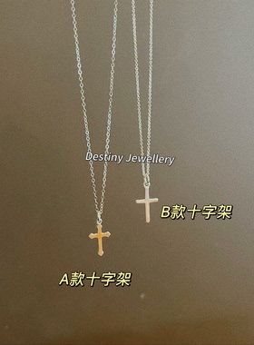 特惠手工定制 s925纯银十字架项链男女可戴气质简约百搭