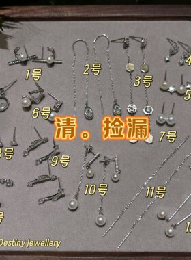 高品质925银小众精工百搭耳钉