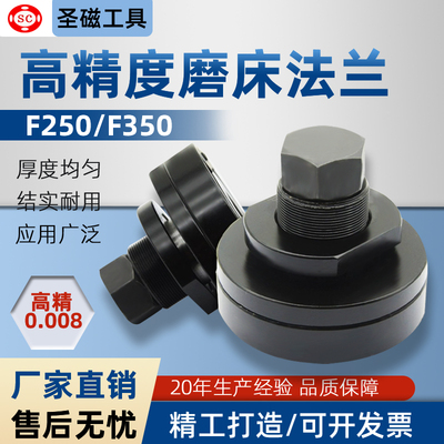 精密小磨床法兰618扳手螺母砂轮主轴614平面350/250夹具配件底座