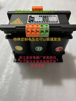 三相干式隔离变压器415V380V变220V200V660V伺服SBK3KVA5KVA10K15