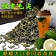 糯香绿茶 糯香毛尖糯米香叶 暴打柠檬茶 糯米香柠檬茶 麒麟大口茶