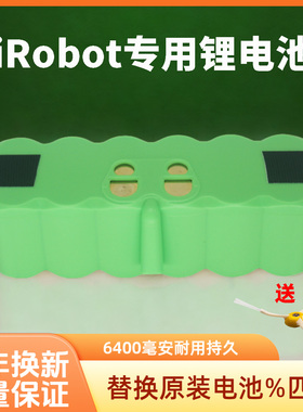 iRobot扫地机 锂电池 690 960 864 890 980 964 805 885 配件全新