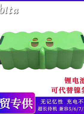 配iRobot扫地机器人电池Roomba880 780 770 800 650 529 620配件