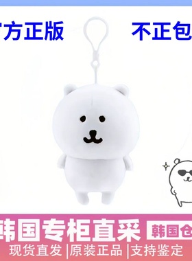 【韩国正品】正版自嘲熊13cm挂件款Nagano公仔生气拉面开心喝茶熊