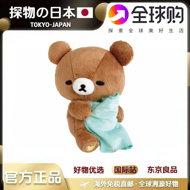 【日本正版】san-x睡梦轻松熊系列熊弟毛绒玩偶公仔安抚睡姿熊
