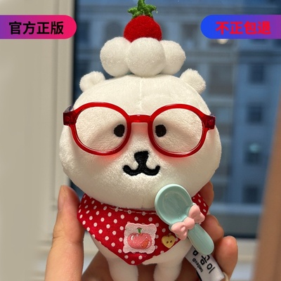 韩国正版假一赔三13cm自嘲熊挂件