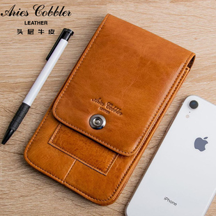 穿皮带真皮手机包腰包男士 牛皮挂腰超薄工地干活单层老人皮套 新款