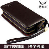 真皮手拿包长款 韩版 男士 钱包大容量牛皮商务休闲双拉链手抓包夹包