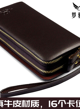 韩版男士真皮手拿包长款钱包大容量牛皮商务休闲双拉链手抓包夹包
