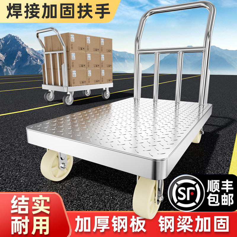 重型钢板平板车拖车工业用小推车