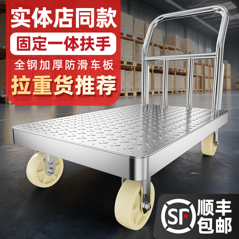 钢板小推车重型平板手推车搬运