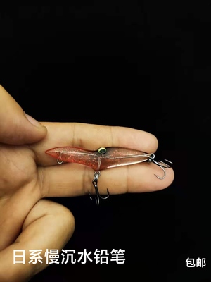 微物细家日系yuri2.6克虾夷沉水