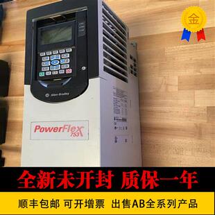 议价罗克韦尔  变频器 20G1D3F1K1LNANNNNN-C11原装 PowerFlex
