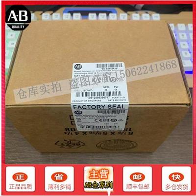 议价1763-L16DWD MicroLogix 1100控制器12/24VDC 1763L16DWD