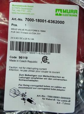 议价Murr 7000-18001-6362000 穆尔电磁阀用连接线 A型 18mm 3芯