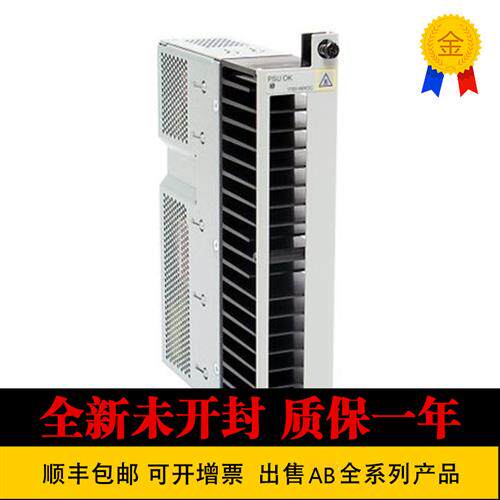 议价 美国 1783-IMXAC 1783-SFP100EXC 罗克韦尔1783-SFP1GEXE