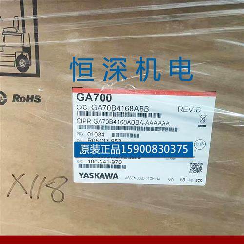 议价全新原装变频器GA700系列CIPR-GA70B4168ABBA 75kw 三相3